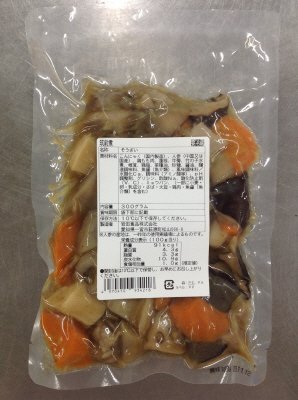 筑前煮