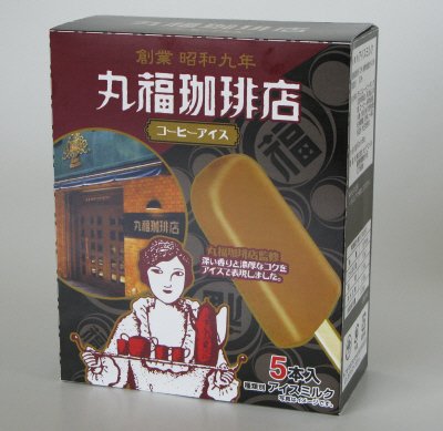 丸福珈琲店コーヒーアイス