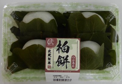 柏餅つぶ