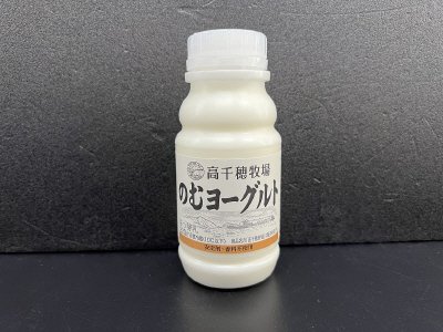 高千穂牧場のむヨーグルト