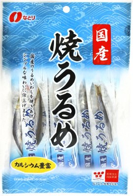 焼うるめ
