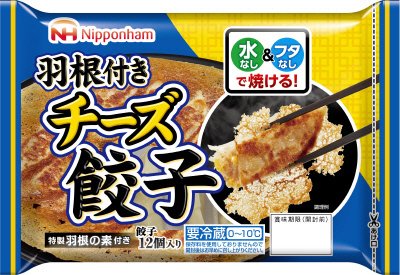 羽根付きチーズ餃子