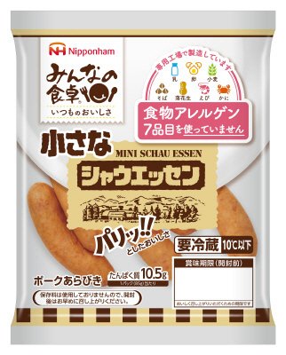 小さなシャウエッセンみんなの食卓ウインナー