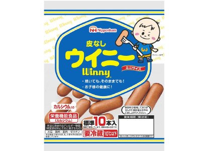 皮なし　ウイニー