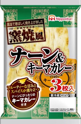 ナーン＆キーマカレー