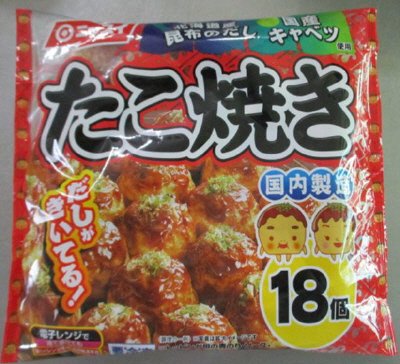 たこ焼き