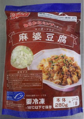 おさかなミンチを使った麻婆豆腐