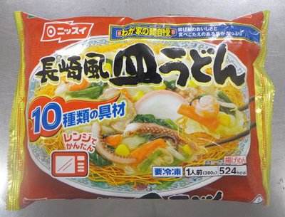 長崎風皿うどん