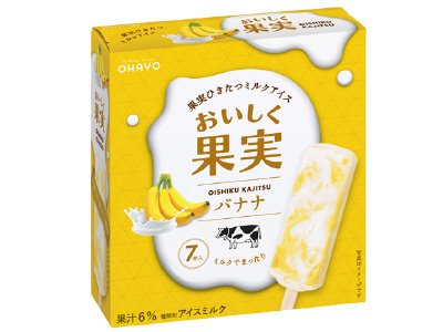 おいしく果実バナナ