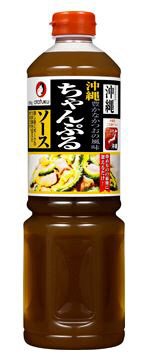 沖縄ちゃんぷるソース