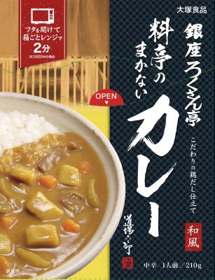 銀座ろくさん亭　料亭のまかないカレー