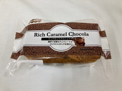 リッチキャラメルショコラ