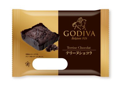 テリーヌショコラ