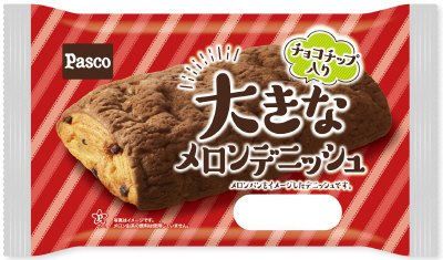 大きなメロンデニッシュ　チョコ