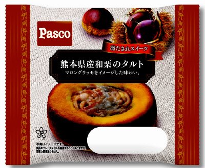 熊本県産和栗のタルト