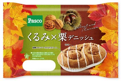 くるみ×栗　デニッシュ