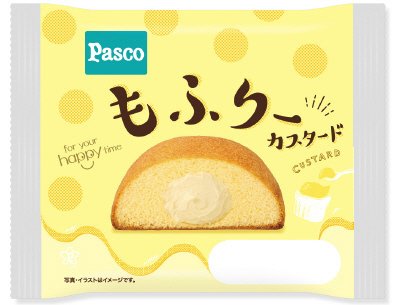 もふりー　カスタード