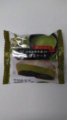 辻利兵衛本店監修宇治抹茶ケーキ