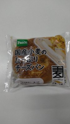 国産小麦のたっぷりチーズパン