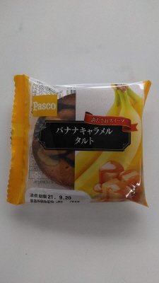バナナキャラメルタルト
