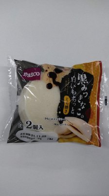 黒みつきなこの白いもちっとどら焼き２個入