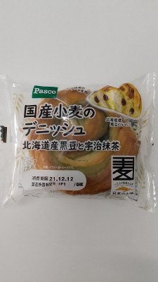 国産小麦のデニッシュ　北海道産黒豆と宇治抹茶