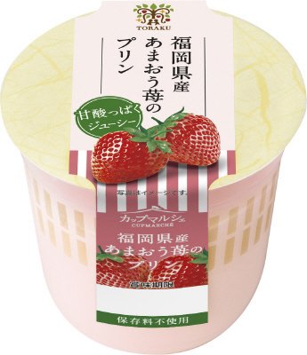 カップマルシェ　福岡県産あまおう苺のプリン