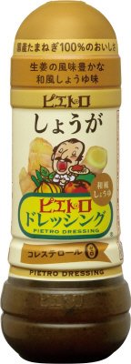 ピエトロドレッシング しょうが