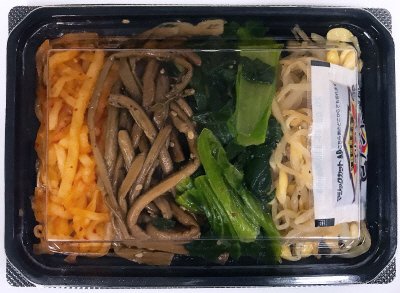 ナムルセット