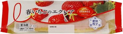 春いちごのエクレア