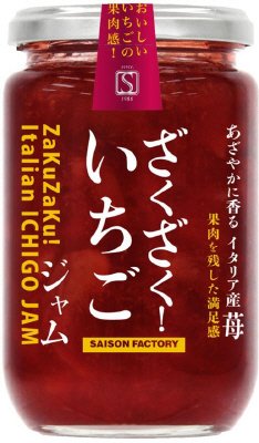 ざくざく！いちごジャム