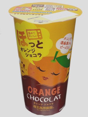 オレンジショコラ