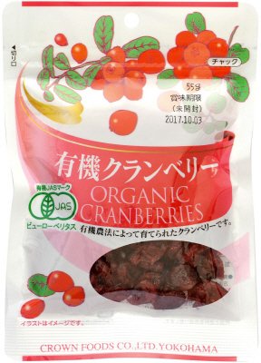 有機クランベリー