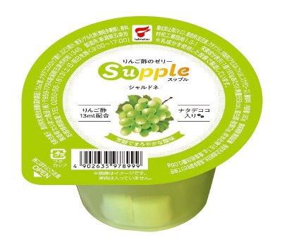 Supple　シャルドネ