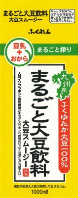 まるごと大豆飲料　大豆スムージー