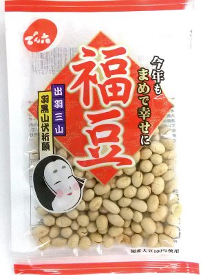 50ｇ福豆(20入)