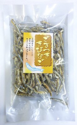 ごまきびなご