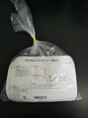 国産豚肉と野菜のぽん酢炒め