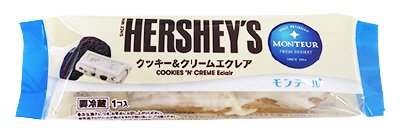 ＨＥＲＳＨＥＹ’Ｓクッキー＆クリームエクレア