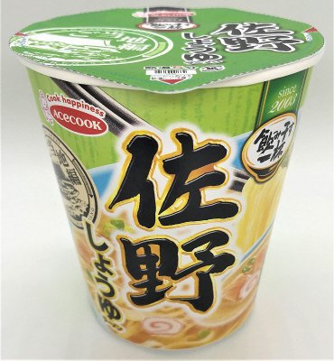 タテ型　飲み干す一杯　佐野　しょうゆラーメン