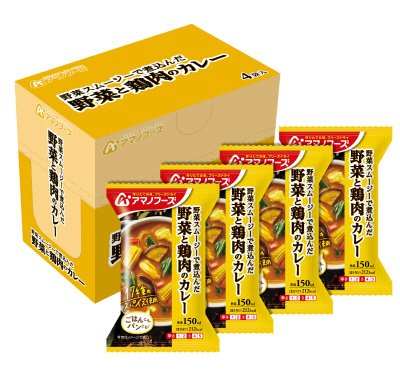 野菜と鶏肉のカレー