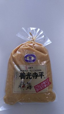 善光寺平　白