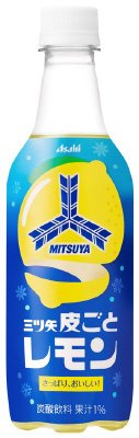 三ツ矢皮ごとレモン