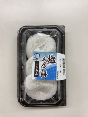 塩あんこ餅（こしあん）