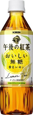 午後の紅茶　おいしい無糖　香るレモン
