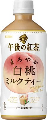 午後の紅茶　まろやか白桃ミルクティー