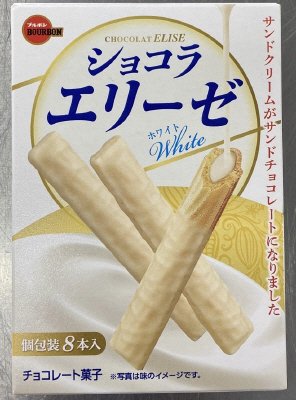 ショコラエリーゼホワイト