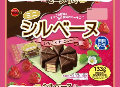 ミニシルベーヌいちご×チョコレート
