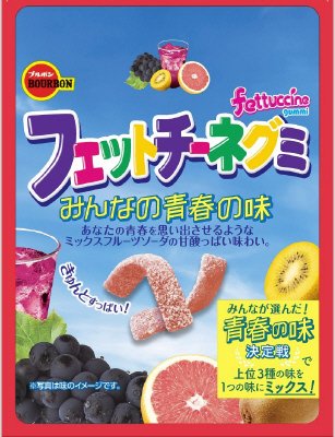 フェットチーネグミみんなの青春の味