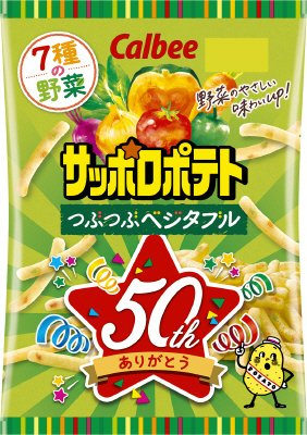 サッポロポテトつぶつぶベジタブル